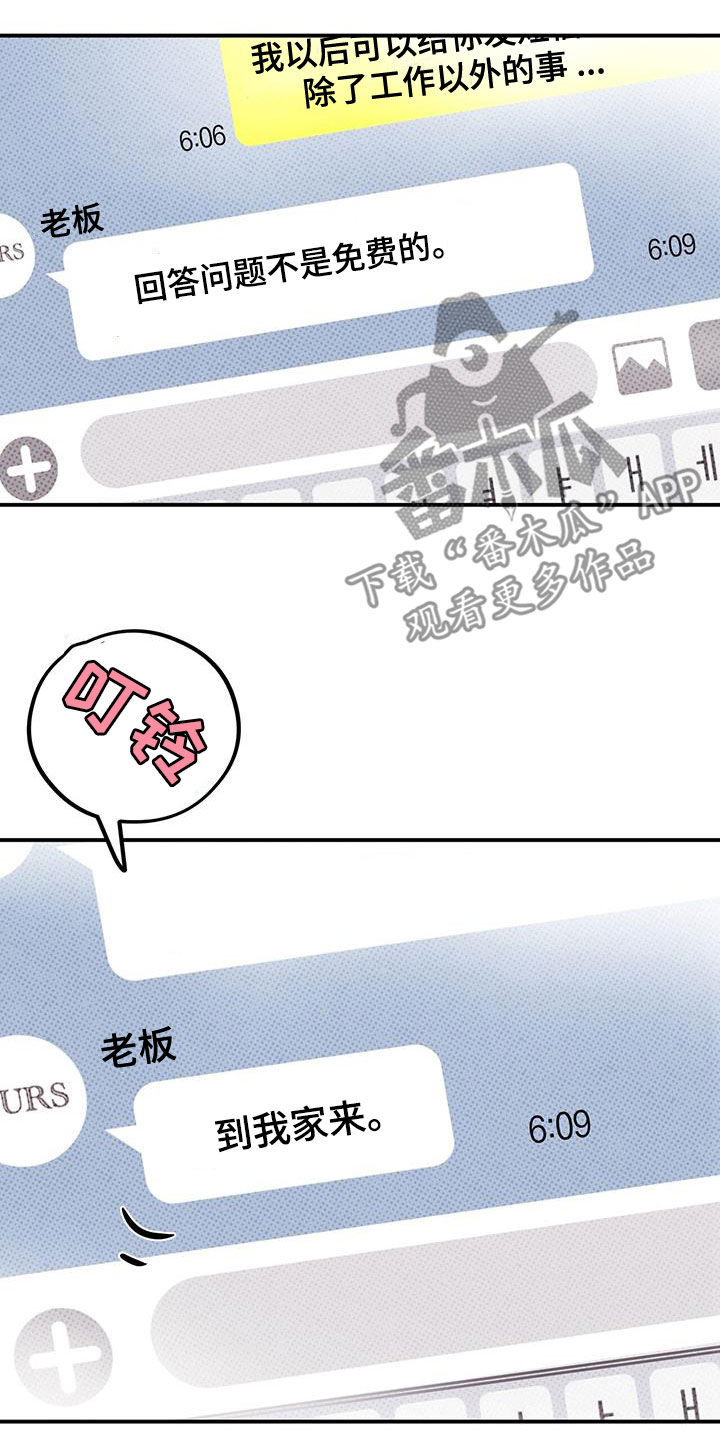 第34章：主动联系22
