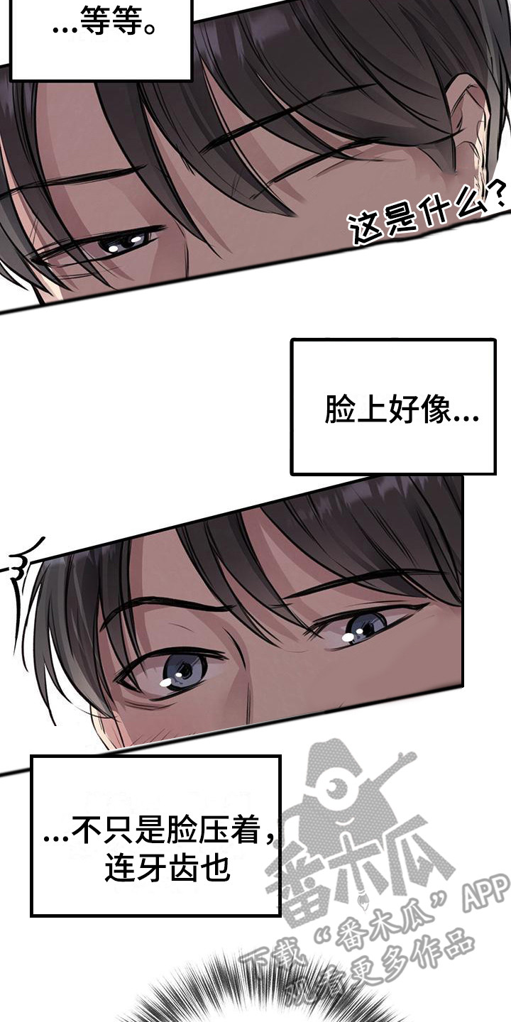 第18章：跌倒  16