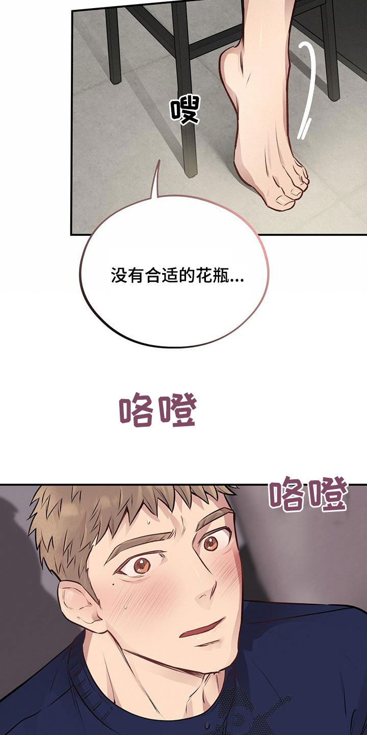 第36章：准备好了19