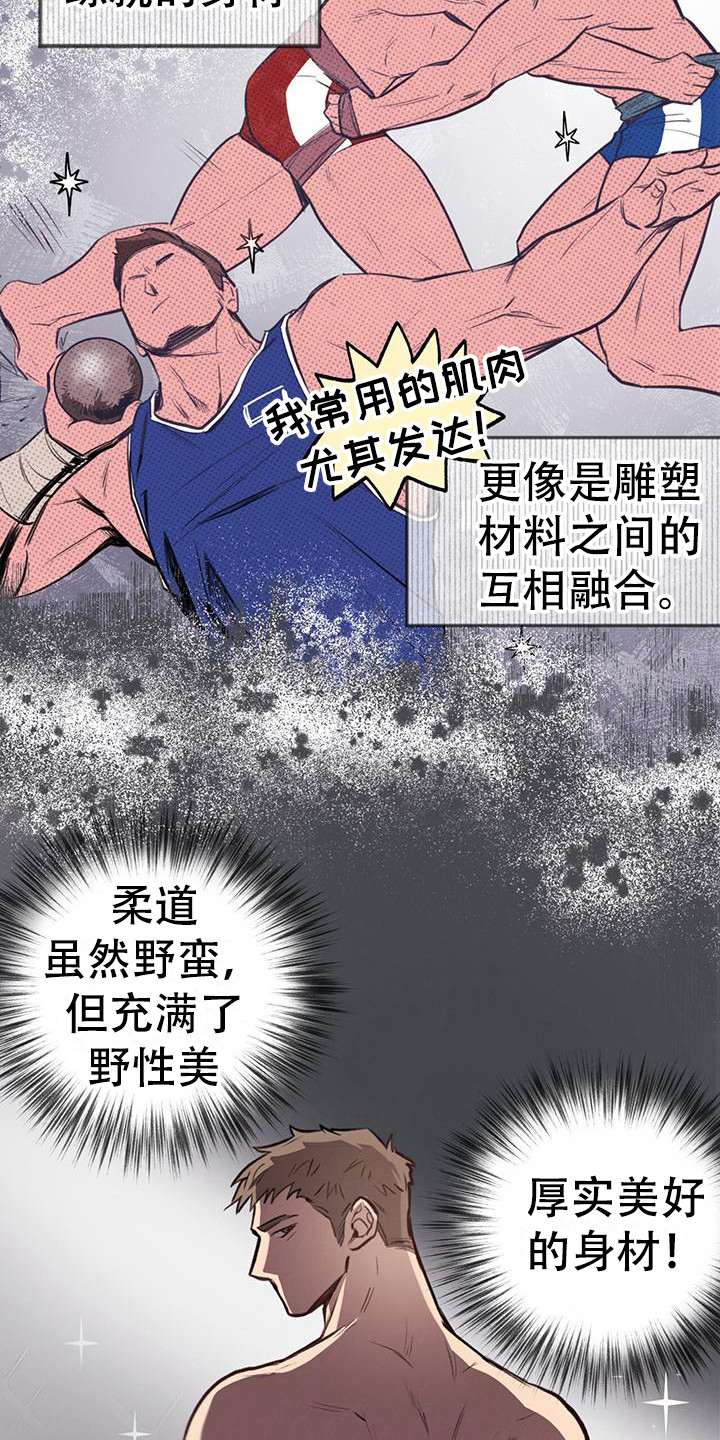 第16章：工作服11