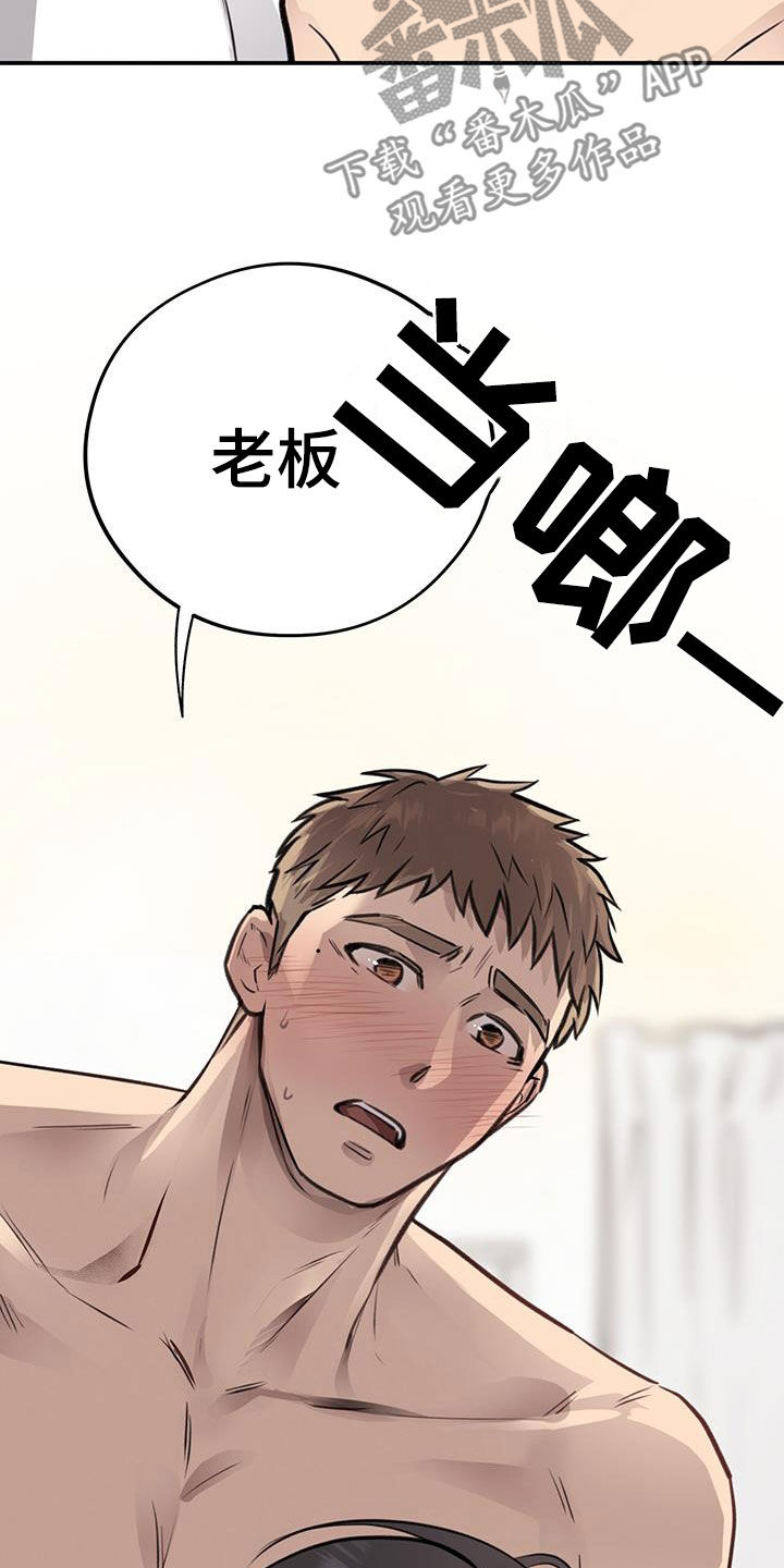 第24章：逃跑23