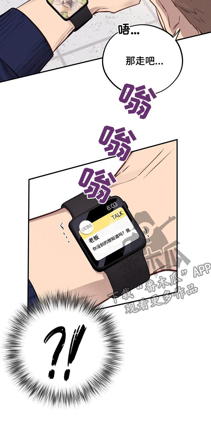 第34章：主动联系12