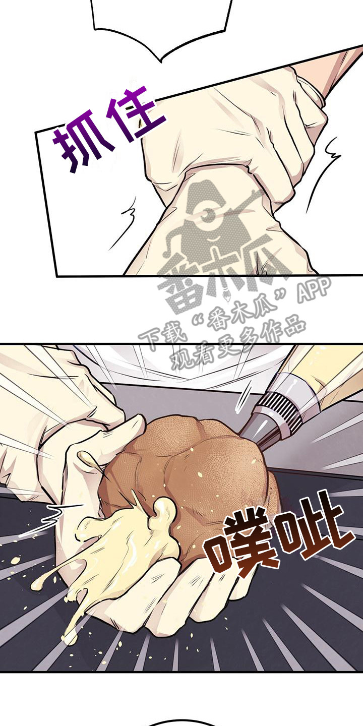 第20章：第二步18
