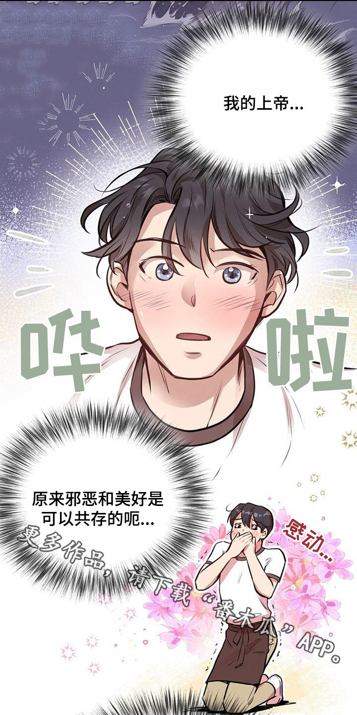 第31章：不做后悔的事23