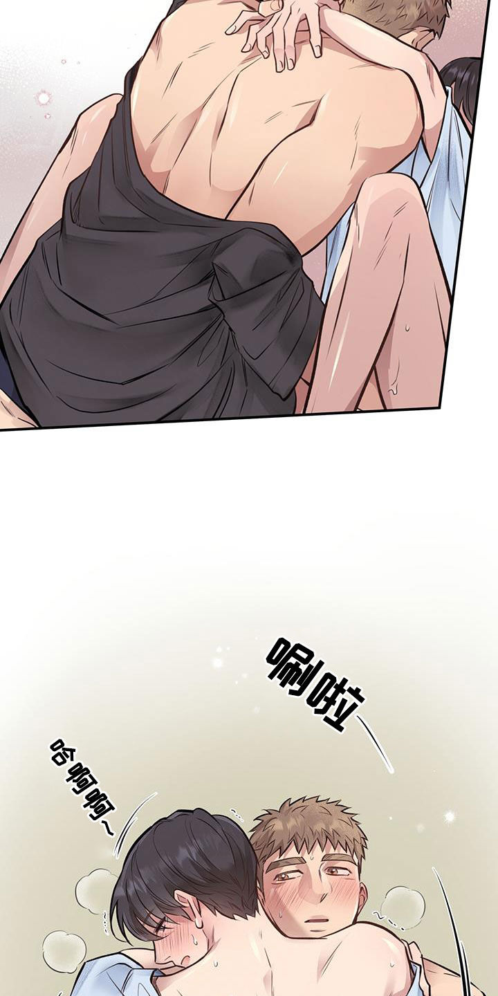 第47章：我还要10