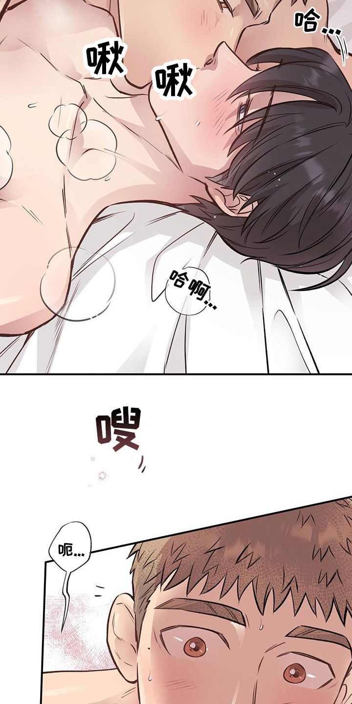 第47章：我还要22
