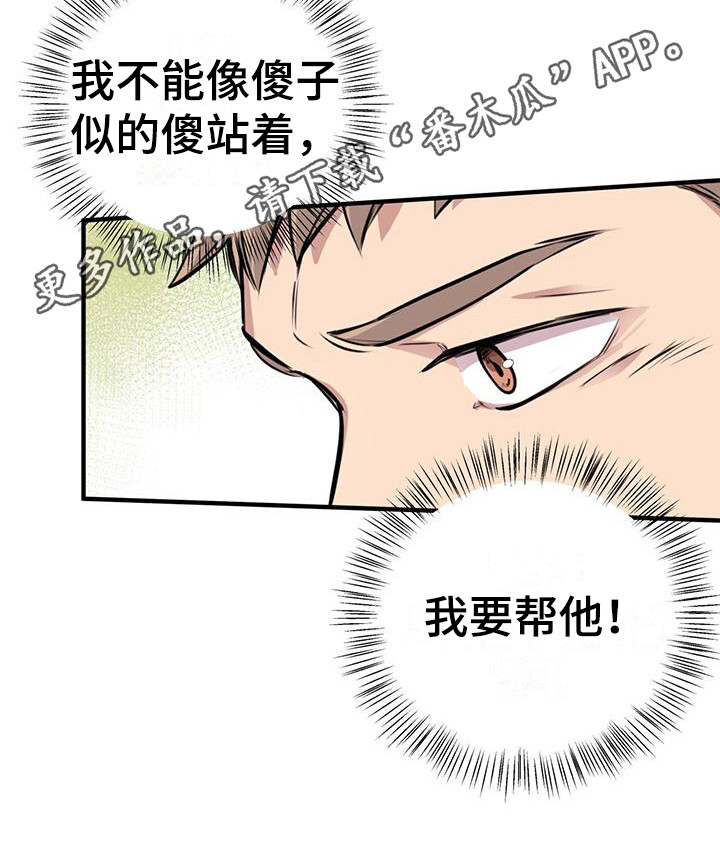 第17章：很忙碌19
