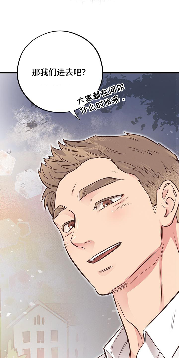 第50章：第一次约会21