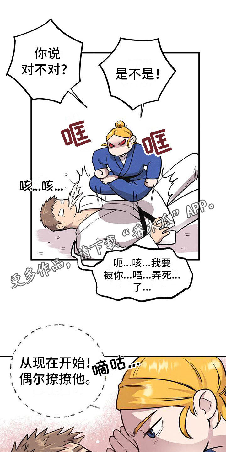 第20章：第二步10