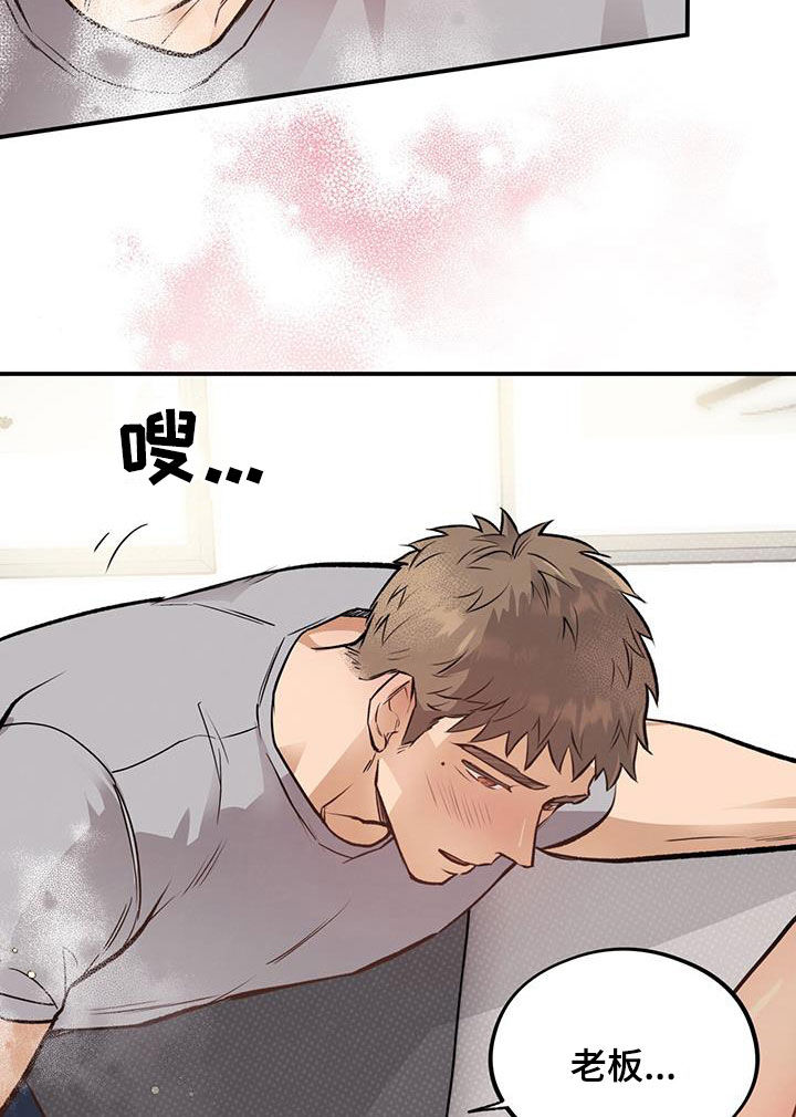 第38章：三个优点7