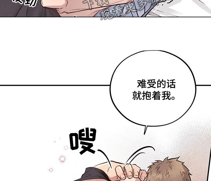 第47章：我还要9