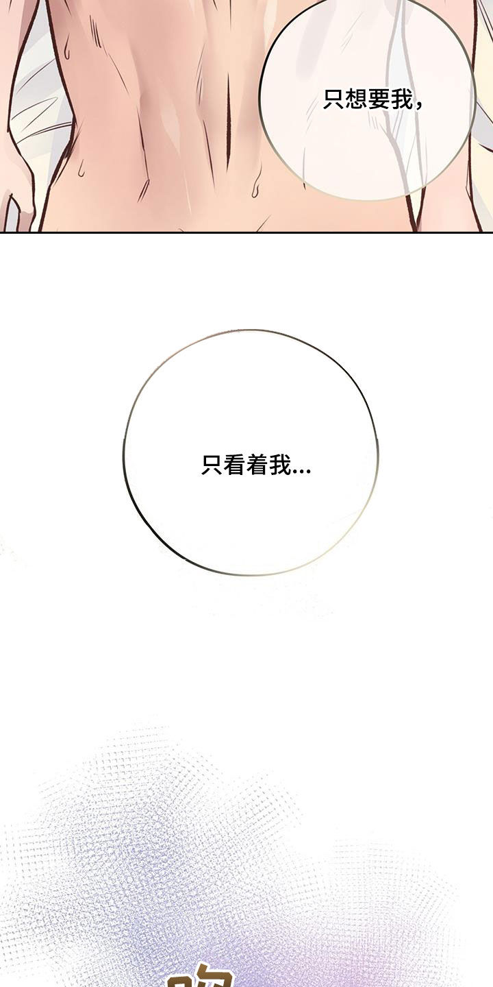第49章：校庆4