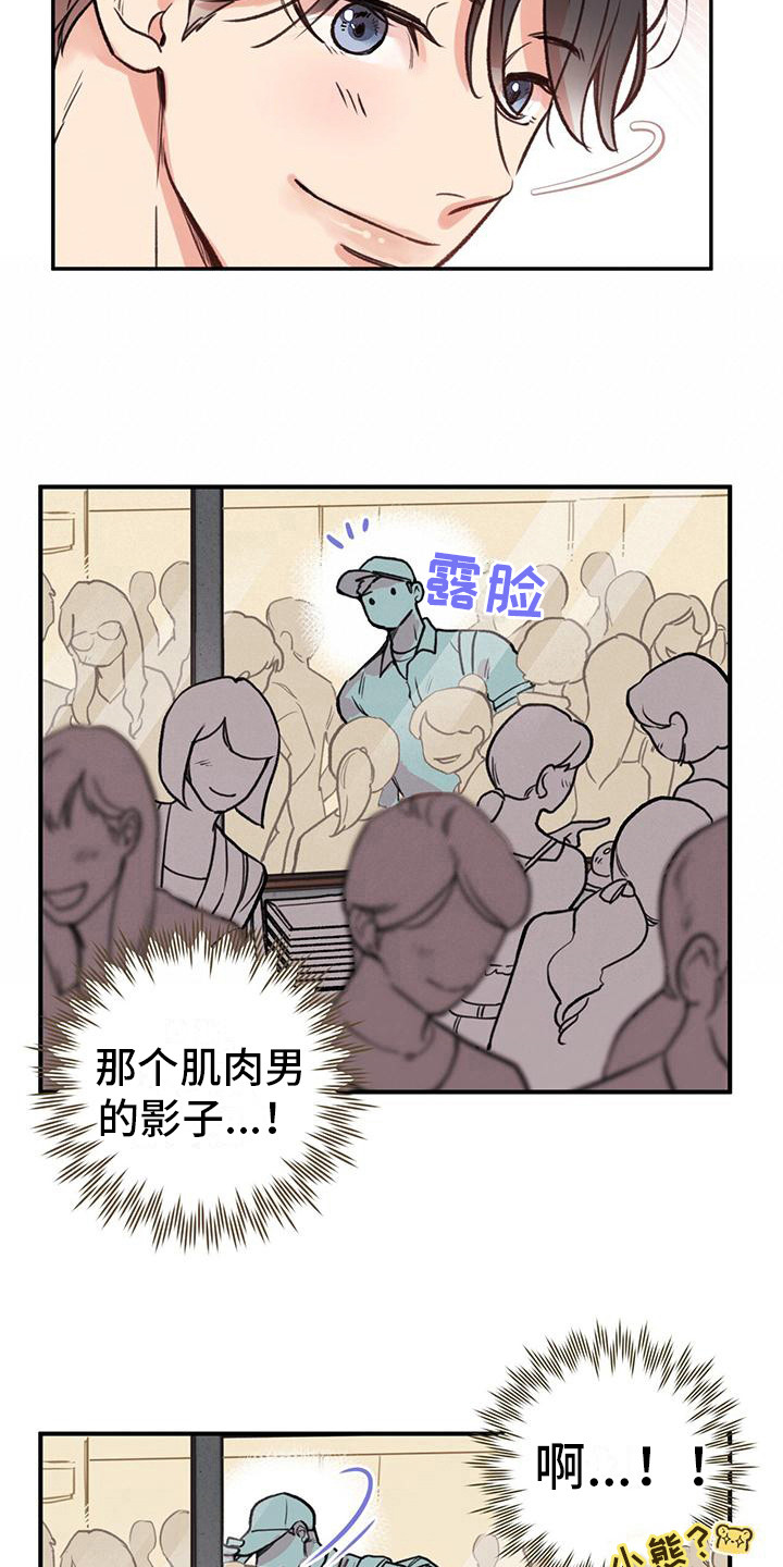 第12章：见不到面6
