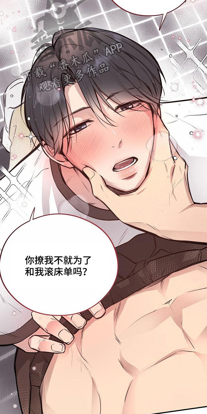 第24章：逃跑20