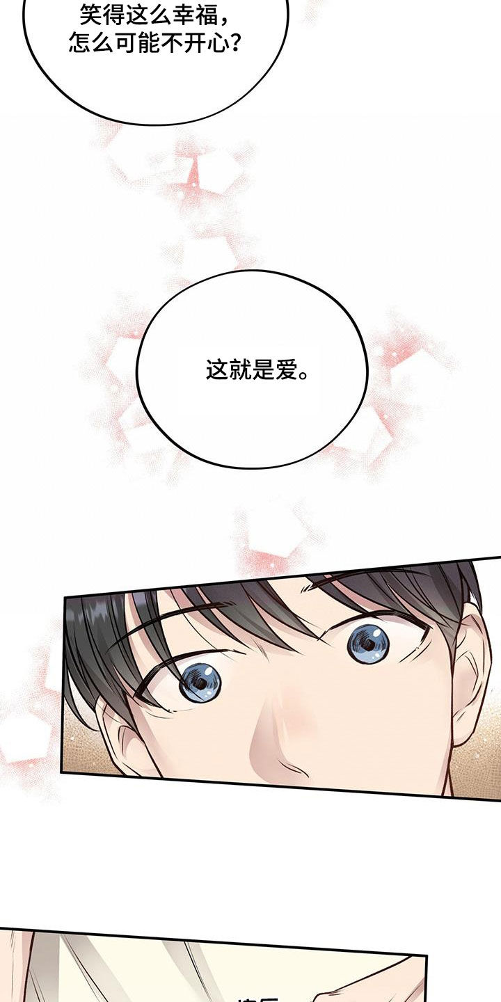 第36章：准备好了10