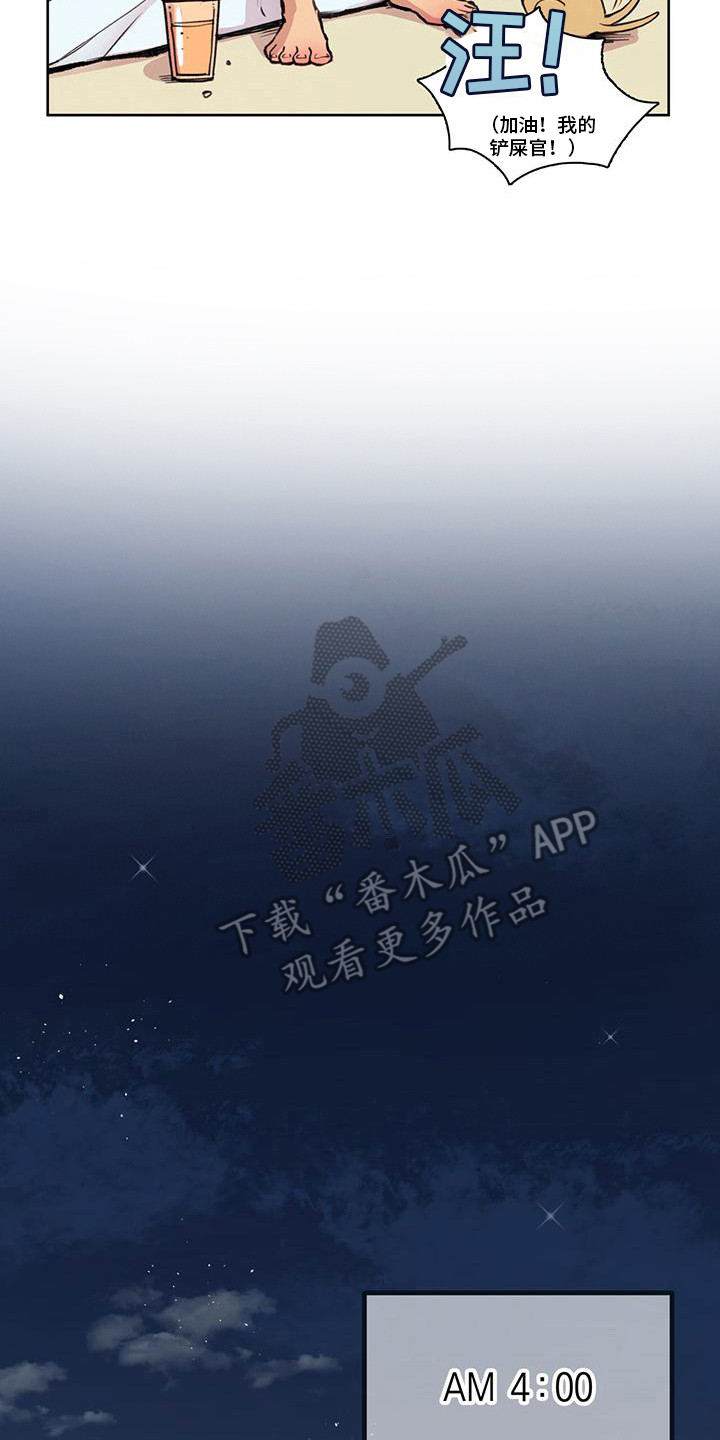 第12章：见不到面13