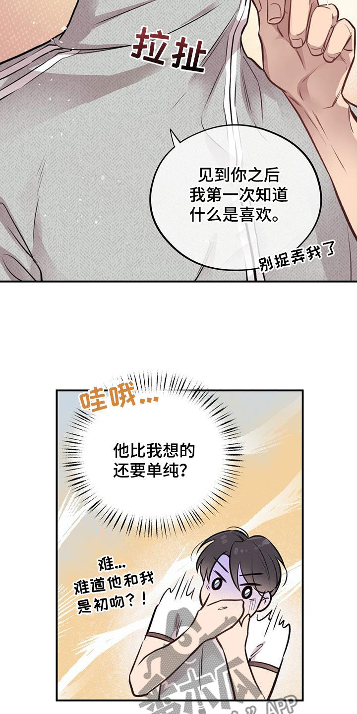 第30章：交换4