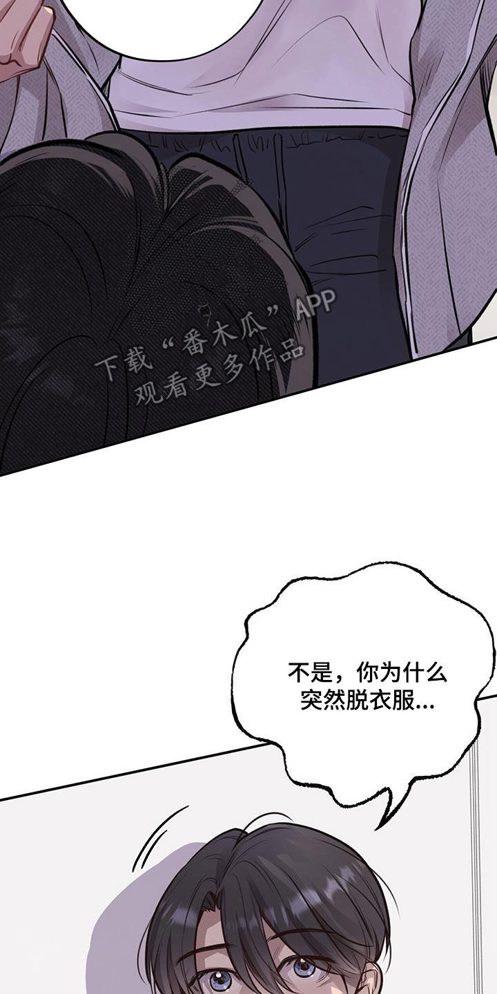 第30章：交换21