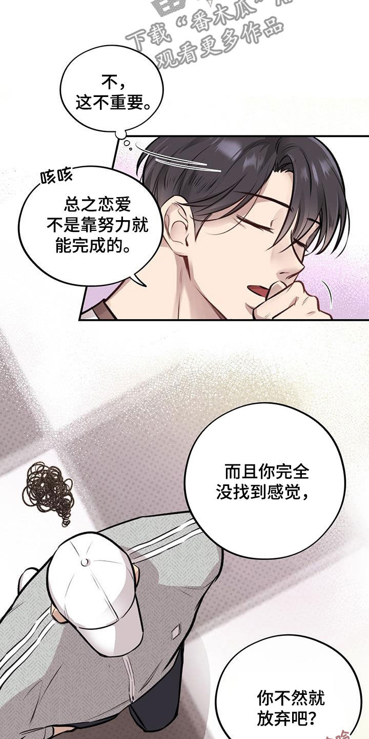 第30章：交换5