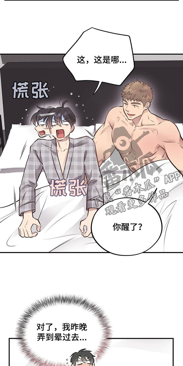 第49章：校庆15