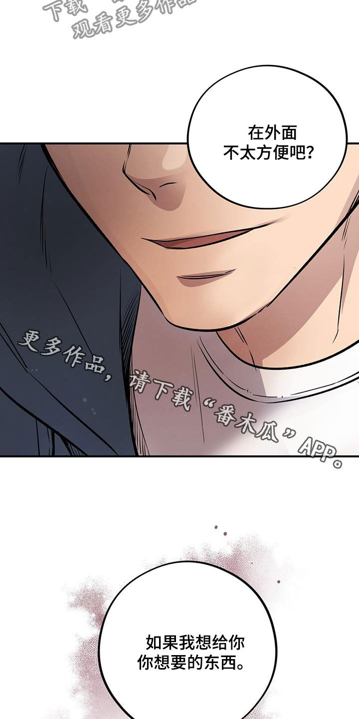 第43章：不太方便20
