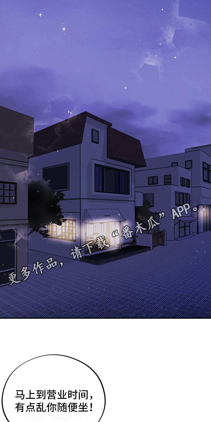 第7章：见面礼4