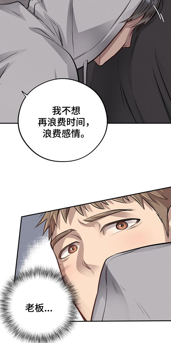 第27章：丑陋不堪22