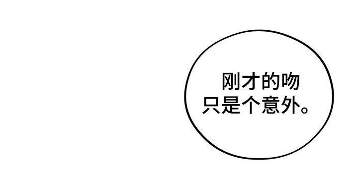 第27章：丑陋不堪27
