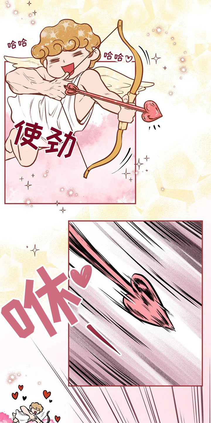 第9章：心动6