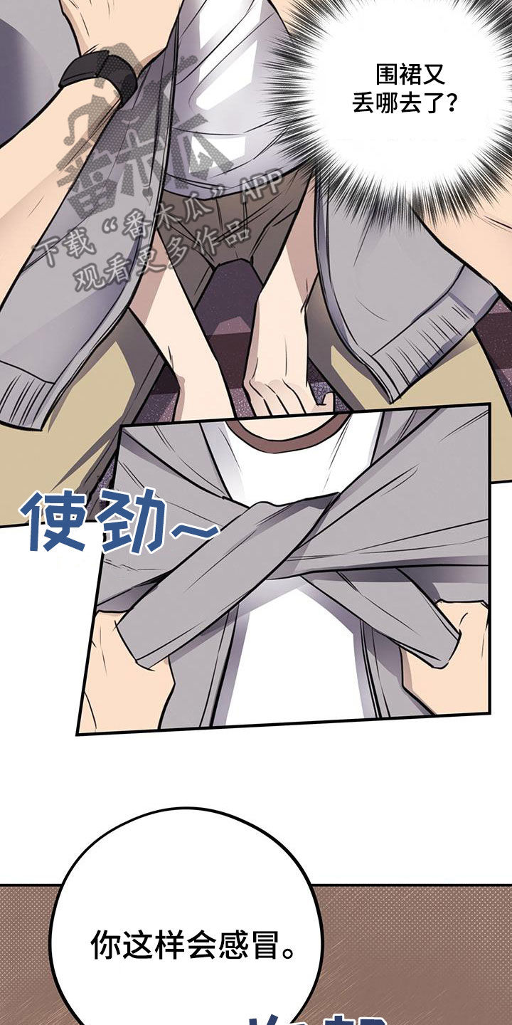 第25章：喝醉21
