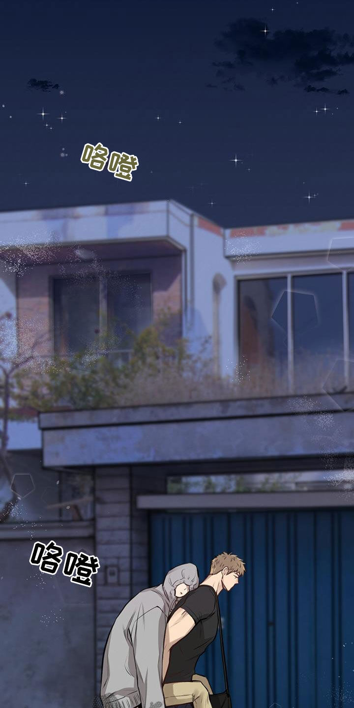 第28章：抓住奇迹13