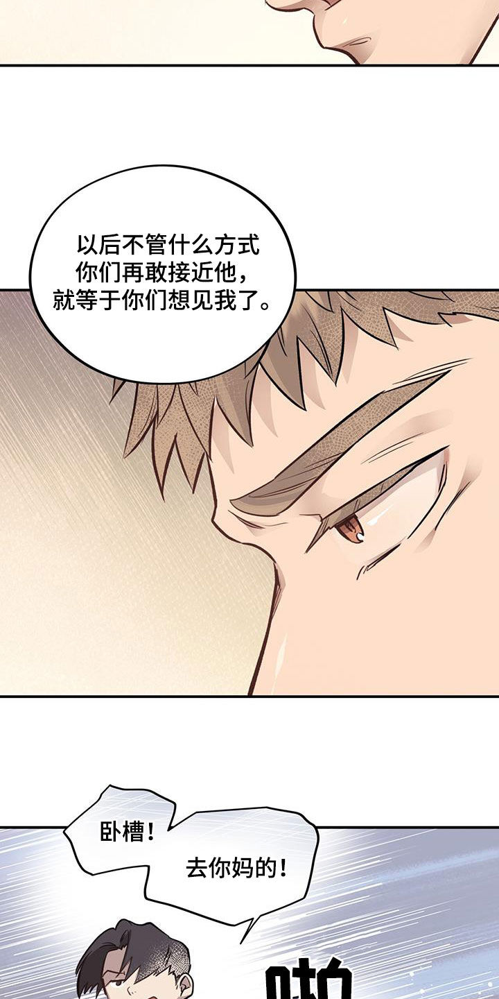 第40章：见义勇为22