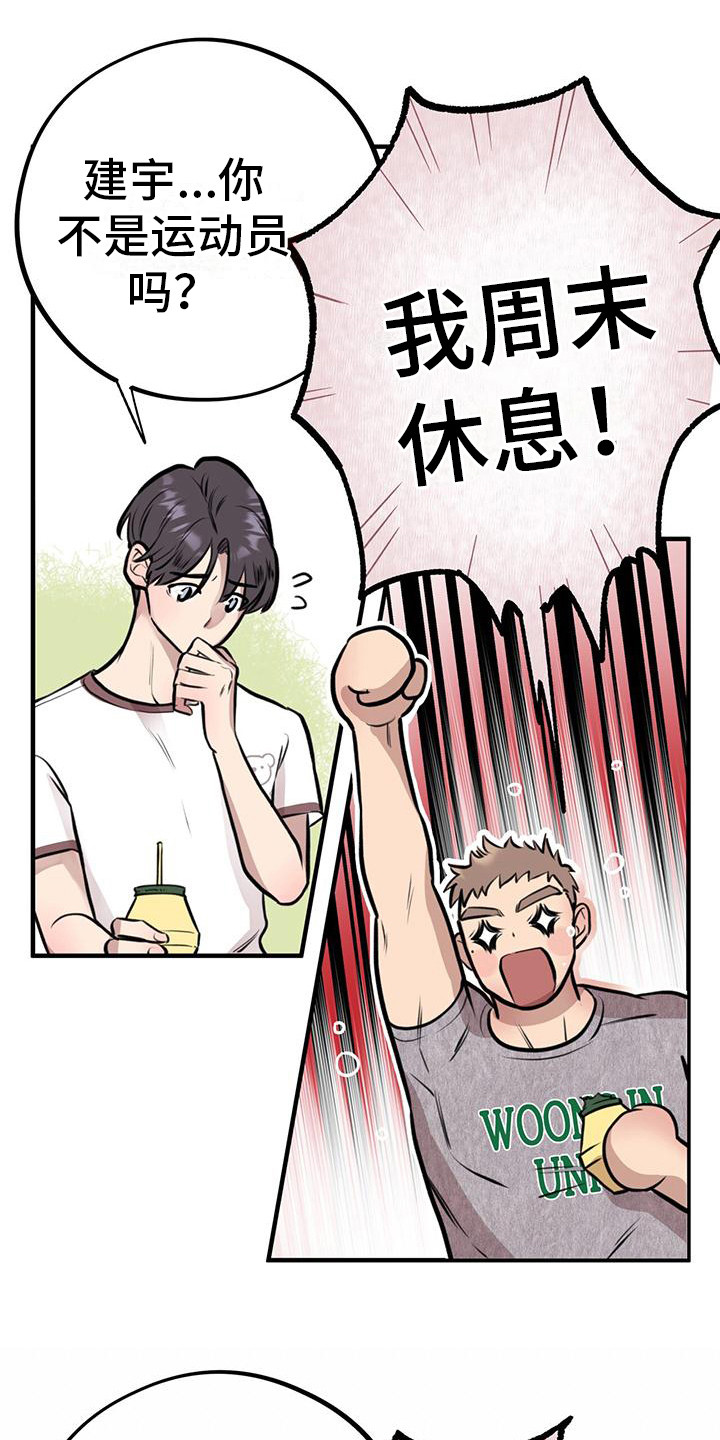第15章：输给本能0
