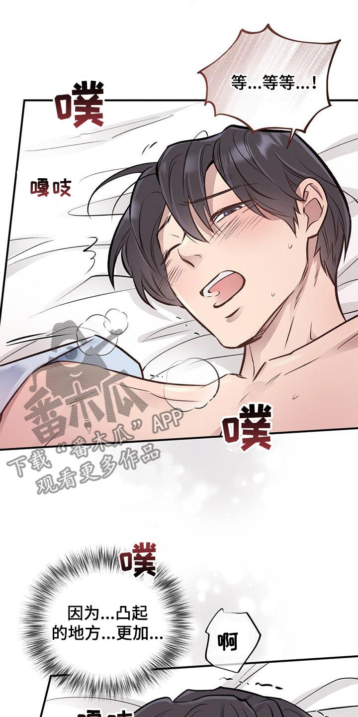第47章：我还要6