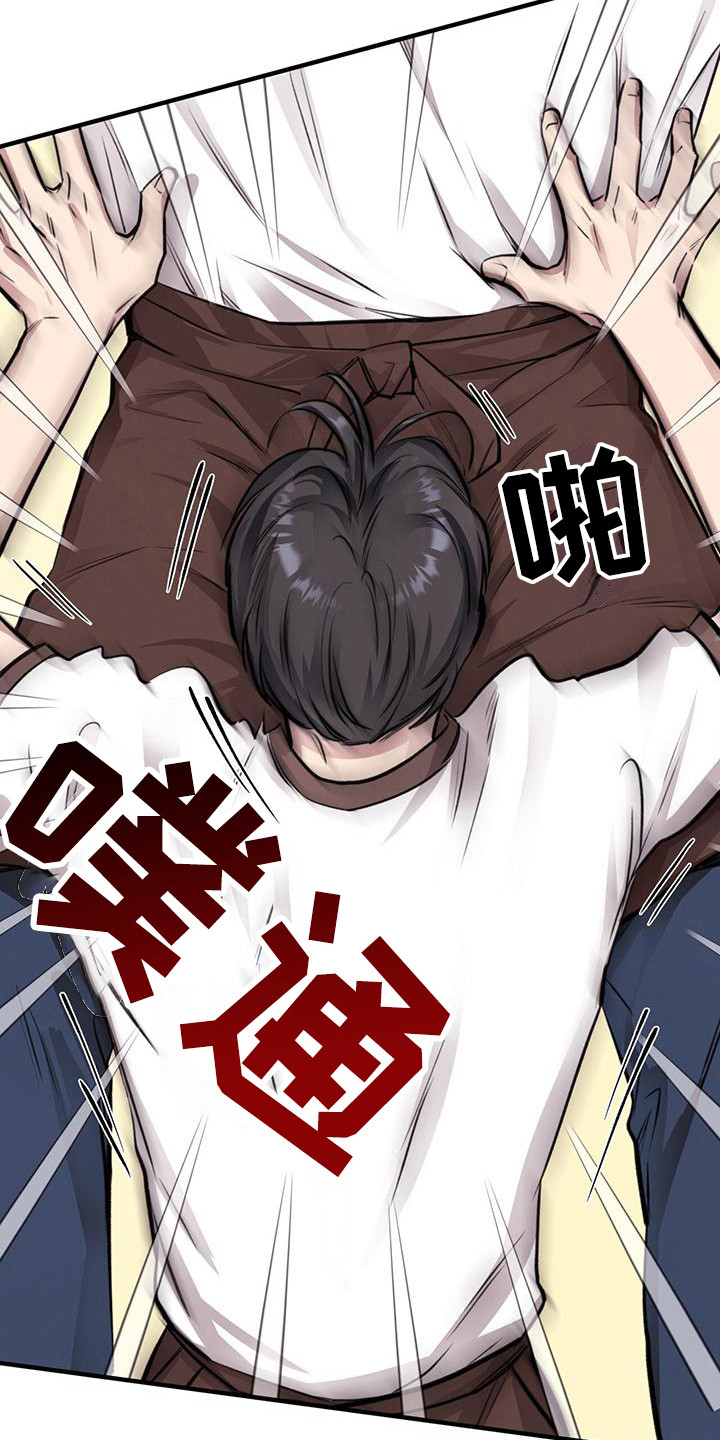 第18章：跌倒  14