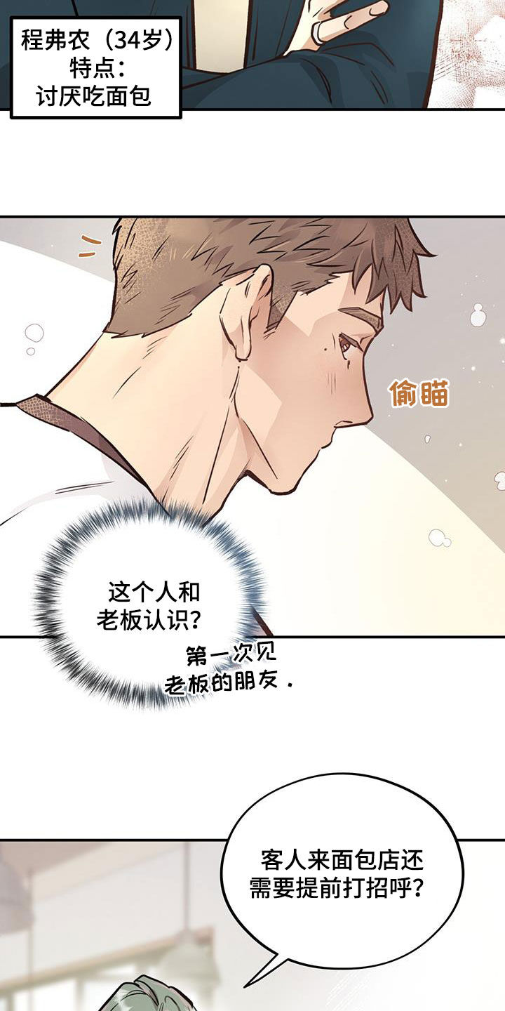 第39章：什么情况12
