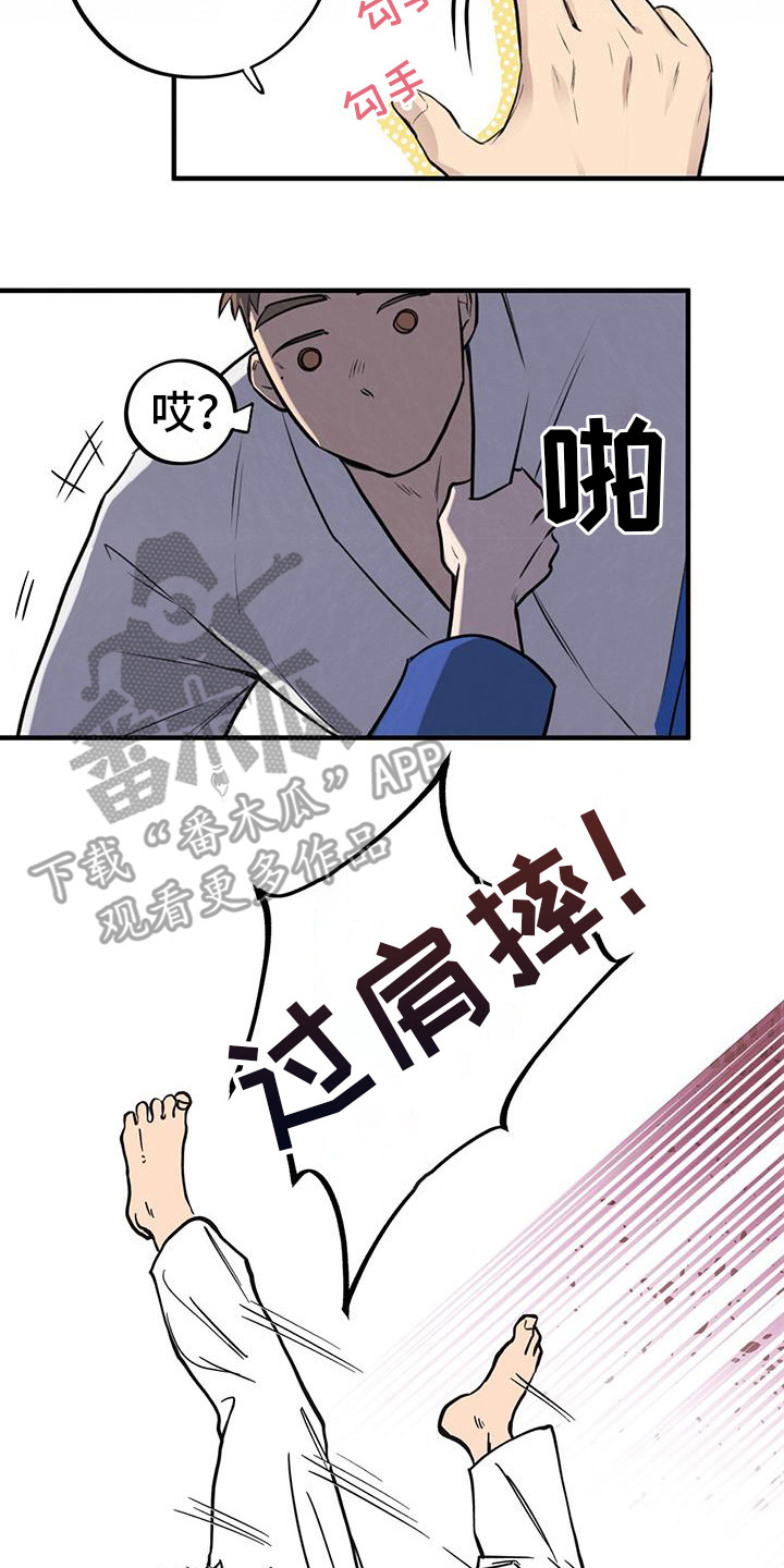 第20章：第二步7