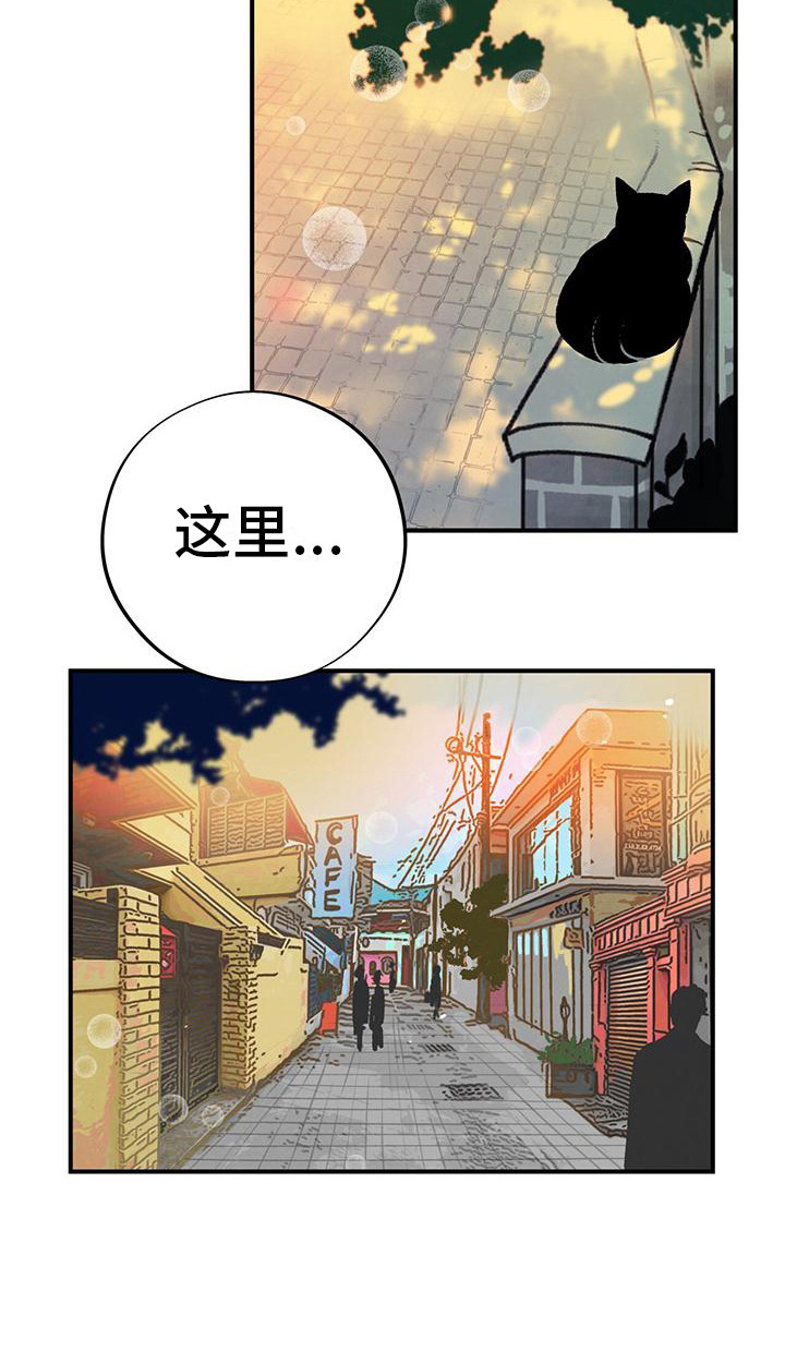 第5章：总是想起14