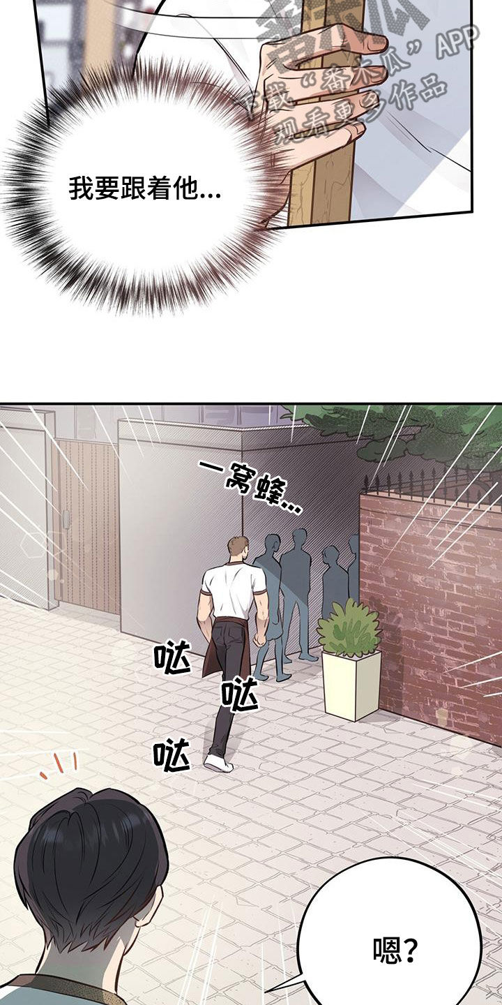 第39章：什么情况30