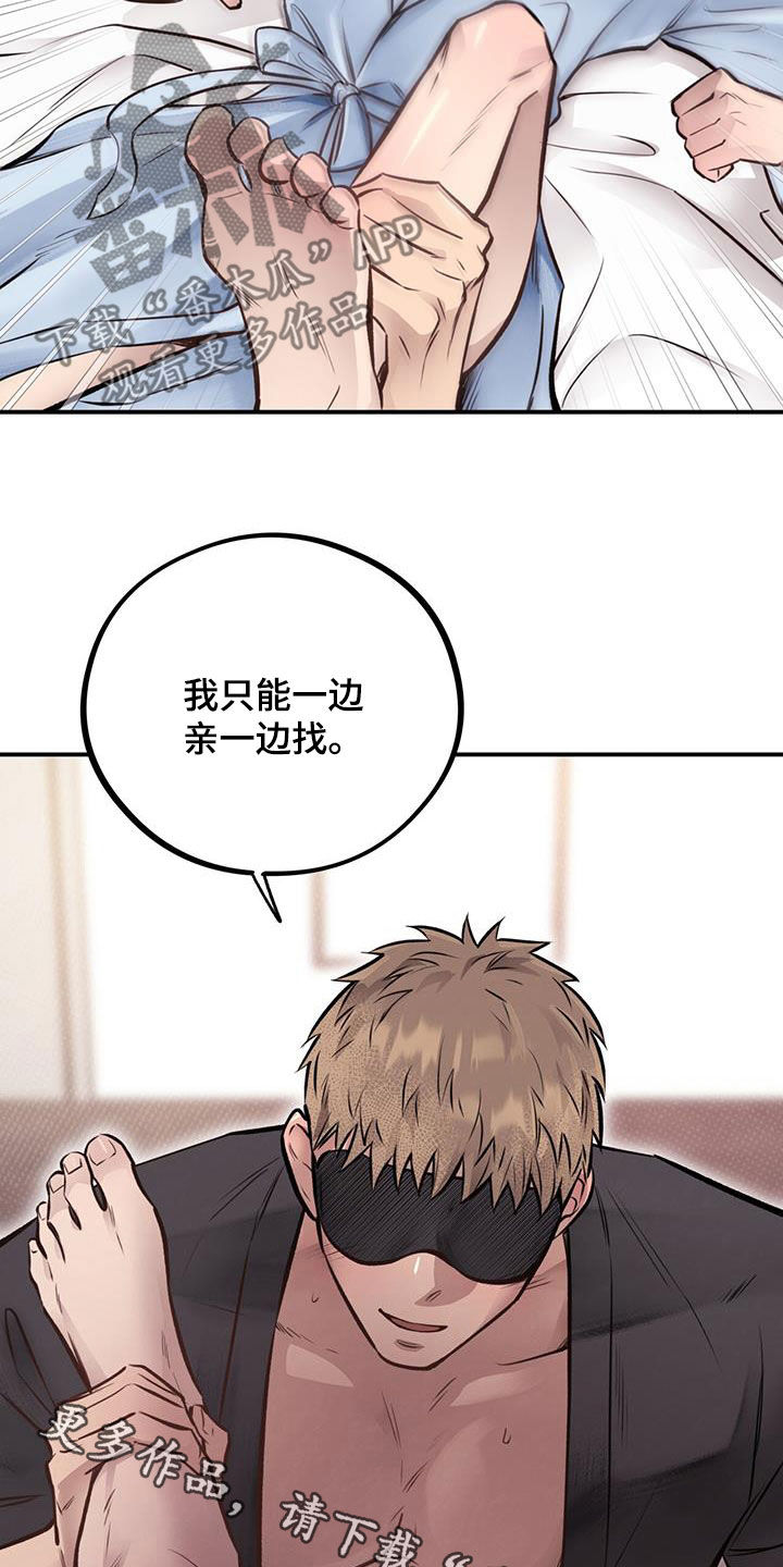 第44章：都要听我的30