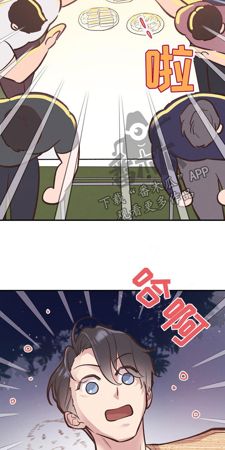 第51章：热情款待18