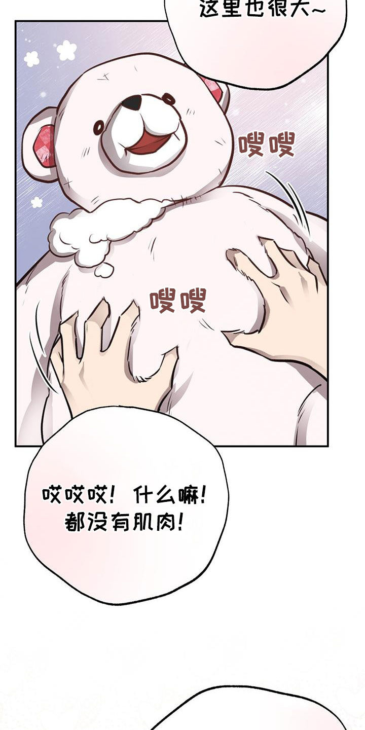 第25章：喝醉10