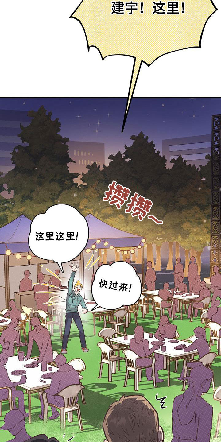 第51章：热情款待16