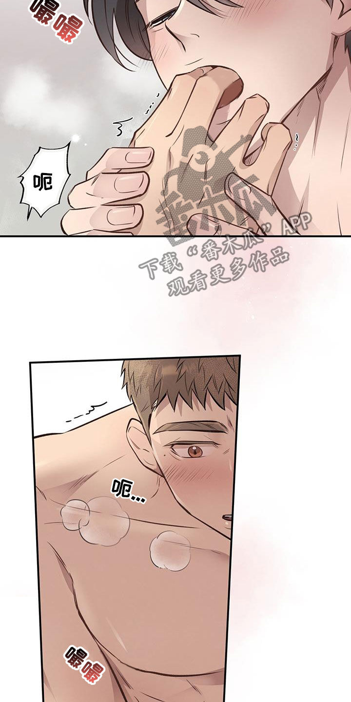 第46章：血气方刚12
