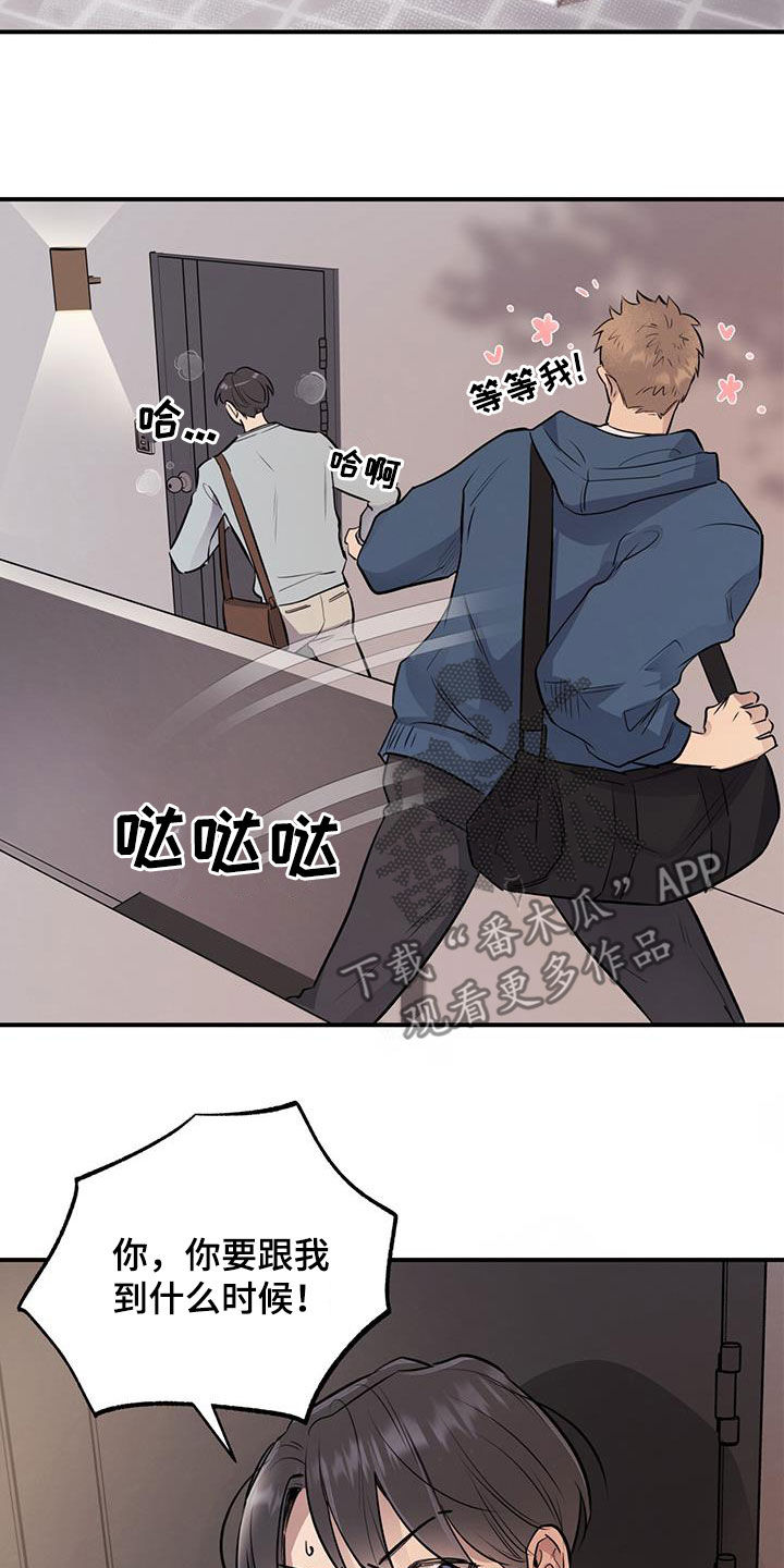 第43章：不太方便17