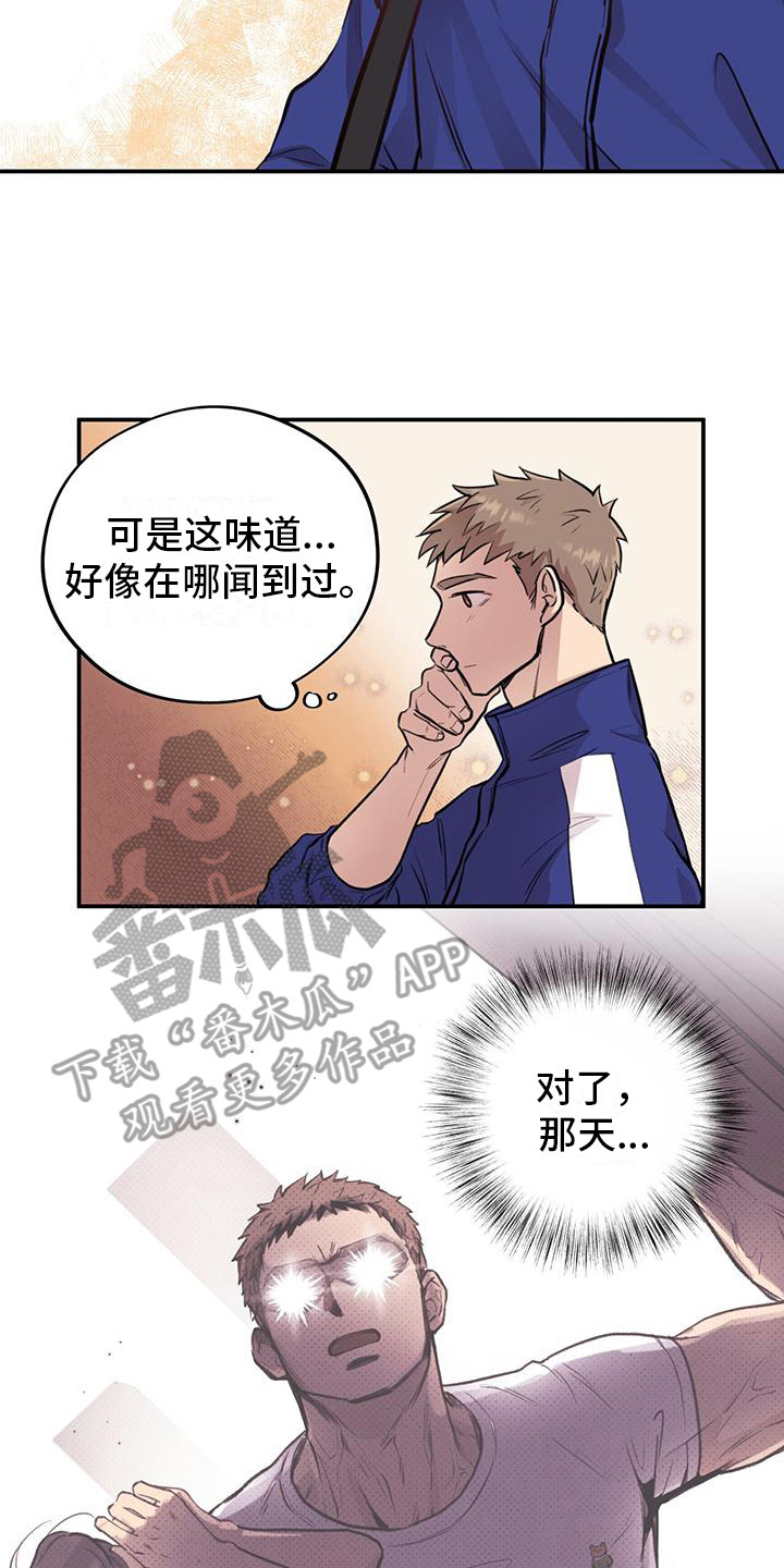第5章：总是想起7