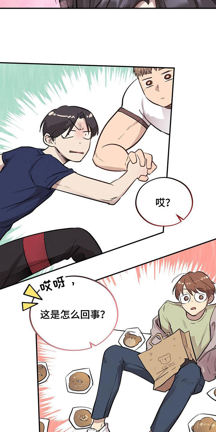 第41章：主播5