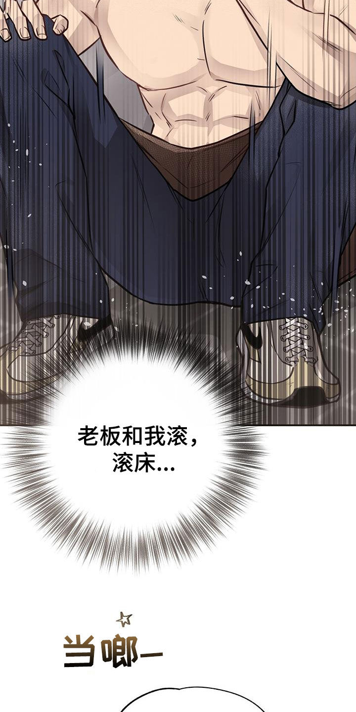 第24章：逃跑30