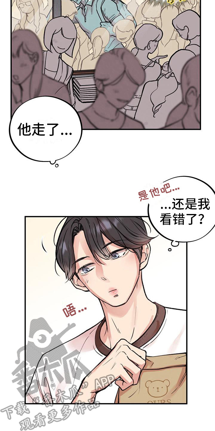 第12章：见不到面7