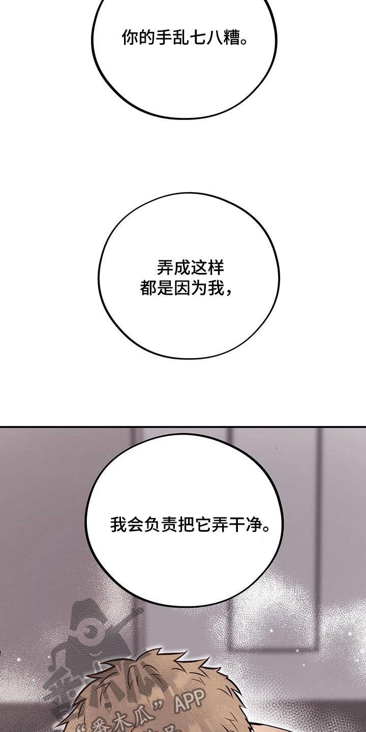第47章：我还要15